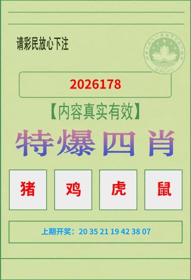 ztglt